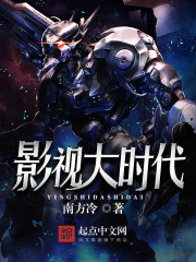 《影视大时代》全集下载 《影视大时代》全集下载