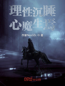 《蝶梦螺旋》全集下载