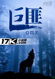 《巨匪》全集下载 《巨匪》全集下载