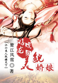 《大明天子传奇》全集下载