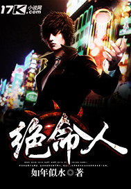 《绝命人》全集下载 《绝命人》全集下载