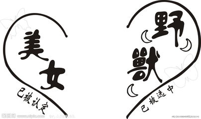 《都市男女》全集下载