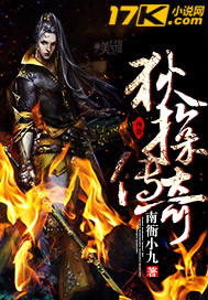 《狄探传奇》全集下载 《狄探传奇》全集下载