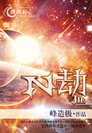 《N劫》全集下载