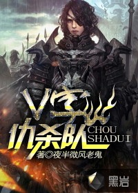 《V字仇杀队》全集下载