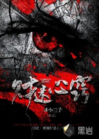 《财迷心窍》全集下载