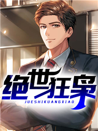 《林坏》全集下载 《林坏》全集下载