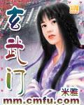 《玄武门》全集下载 《玄武门》全集下载