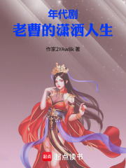 《年代剧：老曹的潇洒人生》全集下载