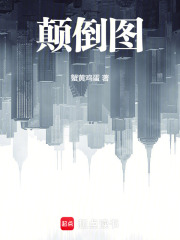 《驱邪从食尸请神开始》全集下载 《驱邪从食尸请神开始》全集下载