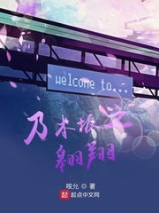 《乃木坂之翱翔》全集下载 《乃木坂之翱翔》全集下载