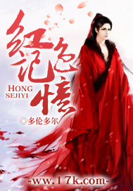 《红色记忆》全集下载 《红色记忆》全集下载