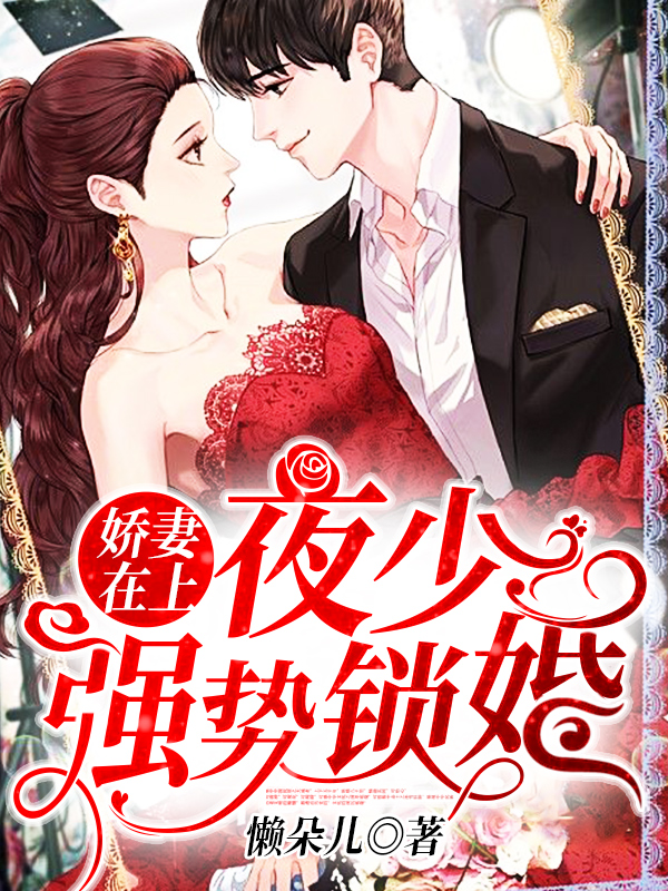 《吞噬古帝》全集下载