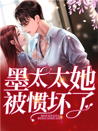 《沈蔷薇》全集下载 《沈蔷薇》全集下载