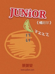 《橘尼尔》全集下载