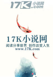 《琉璃宫史》全集下载