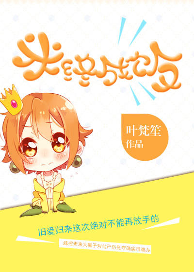 《米终成饭》全集下载
