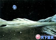 《辰际》全集下载 《辰际》全集下载