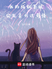 《从模拟人生开始为所欲为》全集下载 《从模拟人生开始为所欲为》全集下载