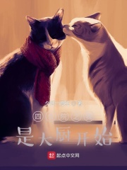 《四合院之我是大厨开始》全集下载