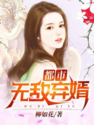 《唐宇》全集下载