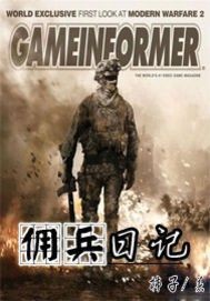 《佣兵日记》全集下载 《佣兵日记》全集下载