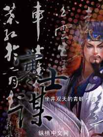 《寒士谋》全集下载 《寒士谋》全集下载