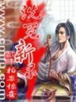 《洗冤新录》全集下载
