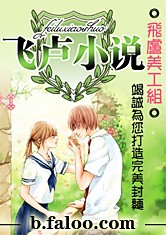 《三国求生记》全集下载 《三国求生记》全集下载