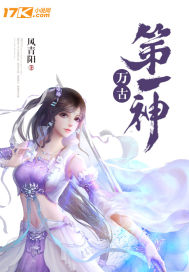 《万古第一神》全集下载 《万古第一神》全集下载