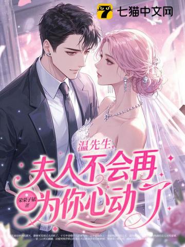 《碎婚》全集下载 《碎婚》全集下载