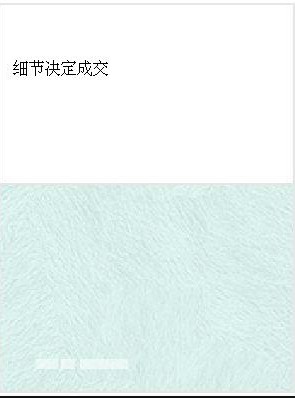 《细节决定成败》全集下载