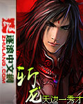 《斩龙》全集下载 《斩龙》全集下载