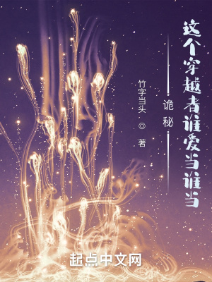 《诡秘:从学徒到高维俯视者》全集下载 《诡秘:从学徒到高维俯视者》全集下载