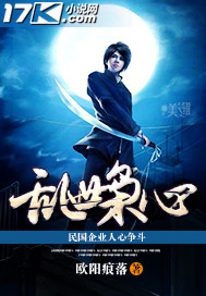 《乱世枭心》全集下载