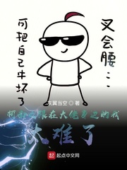 《柯南之跟在大佬身边的我太难了》全集下载 《柯南之跟在大佬身边的我太难了》全集下载