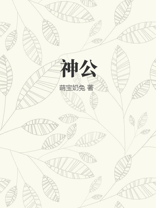 《书籍1395006》全集下载 《书籍1395006》全集下载