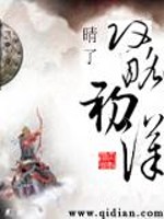 《攻略初汉》全集下载 《攻略初汉》全集下载