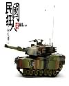 《民国狂人》全集下载