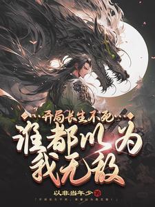 《陈长安牧云瑶》全集下载 《陈长安牧云瑶》全集下载