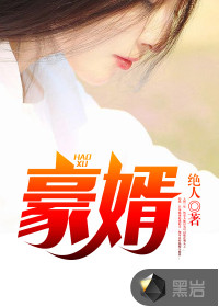 《韩三千苏迎夏全文免费阅读》全集下载 《韩三千苏迎夏全文免费阅读》全集下载