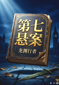《黑箱追凶录》全集下载 《黑箱追凶录》全集下载